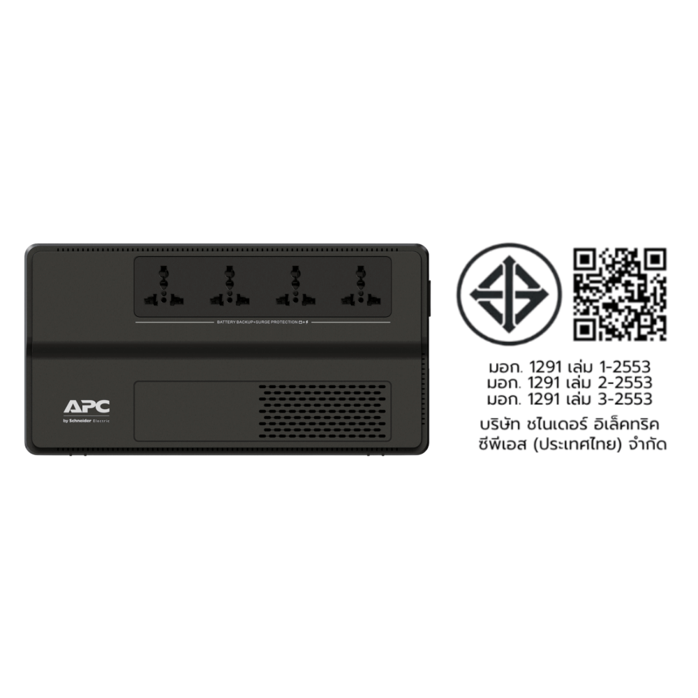 เครื่องสำรองไฟฟ้า APC 500VA 300 วัตต์ รุ่น BV500I-MST EASY UPS 4 ช่อง ป้องกัน ไฟตก ไฟเกิน